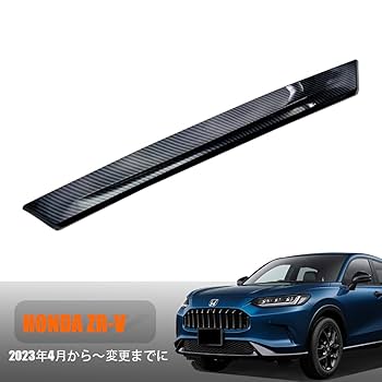 HONDA 純正　ZRV リアロアガーニッシュ　リアバンパー ホンダ(純正) リアロアガーニッシュ のパーツレビュー | ZR-V